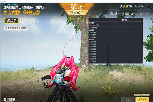 CF辅助设置怎么好透视自瞄效果